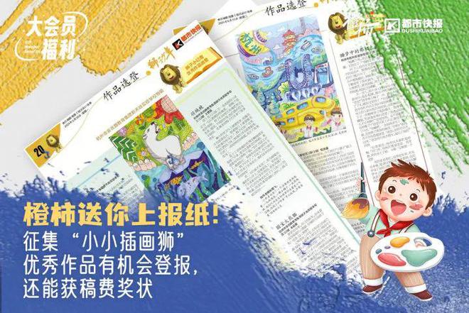 森林盲盒……橙柿福利等你来凯发平台利星购物卡、蚂蚁(图6)